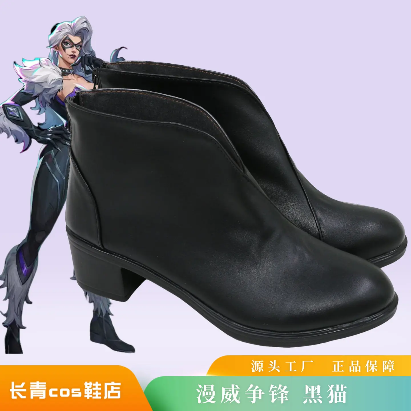 Felicia Hardy Black Cat Cosplay Shoes Boots Black Cat Felicia Hardy Halloween Costumes Cosplay Prop Black Boots view 3