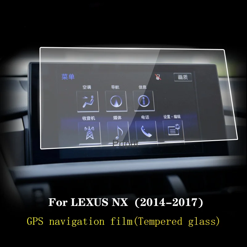 For Lexus NX 200 t 300h 2014-2017 Car GPS navigation film LCD screen Tempered glass protective film Anti-scratch Film Accessorie