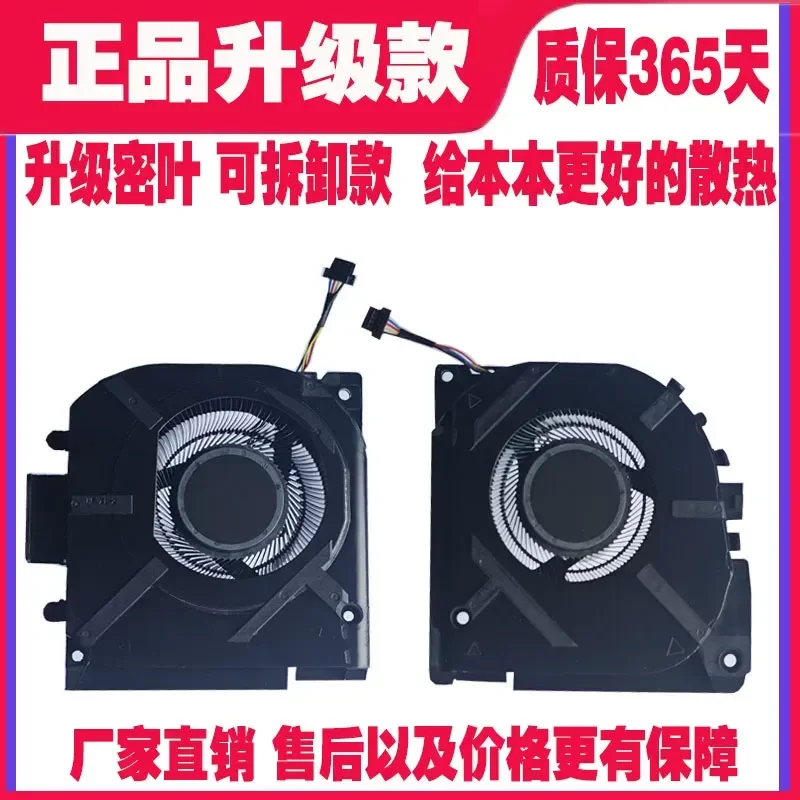 For Raytheon TR 911 ZERO 2021 2022 2023 2024 Notebook Cooling Fan