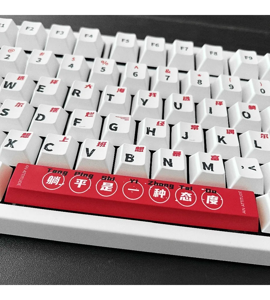 Lying flat keycap 126/129 key PBT single-sided/five-sided sublimation keycap adaptation 61/64/67/68/84/87