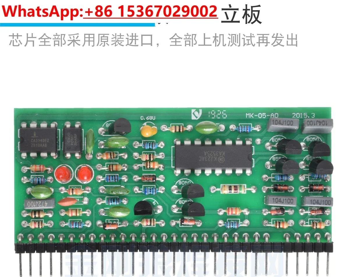 

3525 small vertical plate and long strip inverter welding machine circuit board accessories single-phase three-phase universal