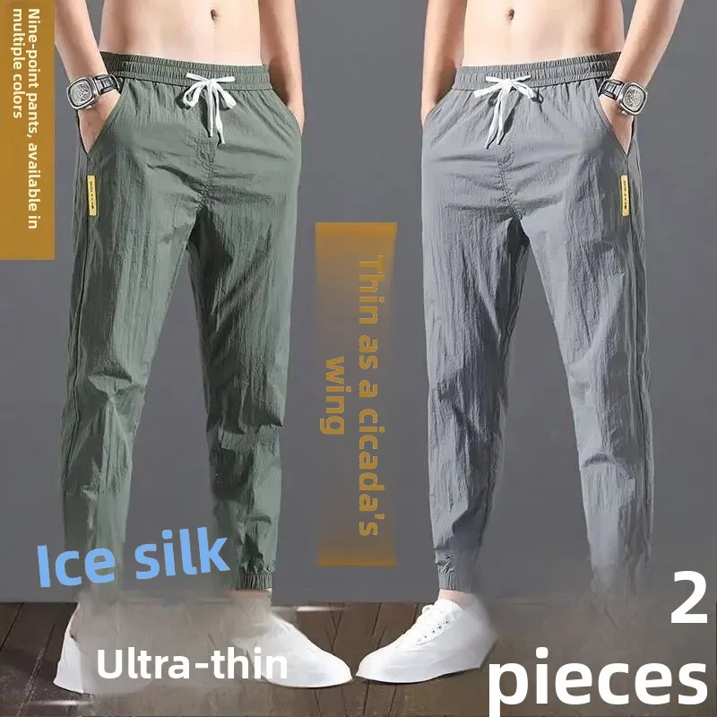 

Men's Summer Ice Silk Loose Fit Sports Pants Thin Casual Nine-Piece Clothes Qui Dry Trousers Low Waist Faionable Youth
