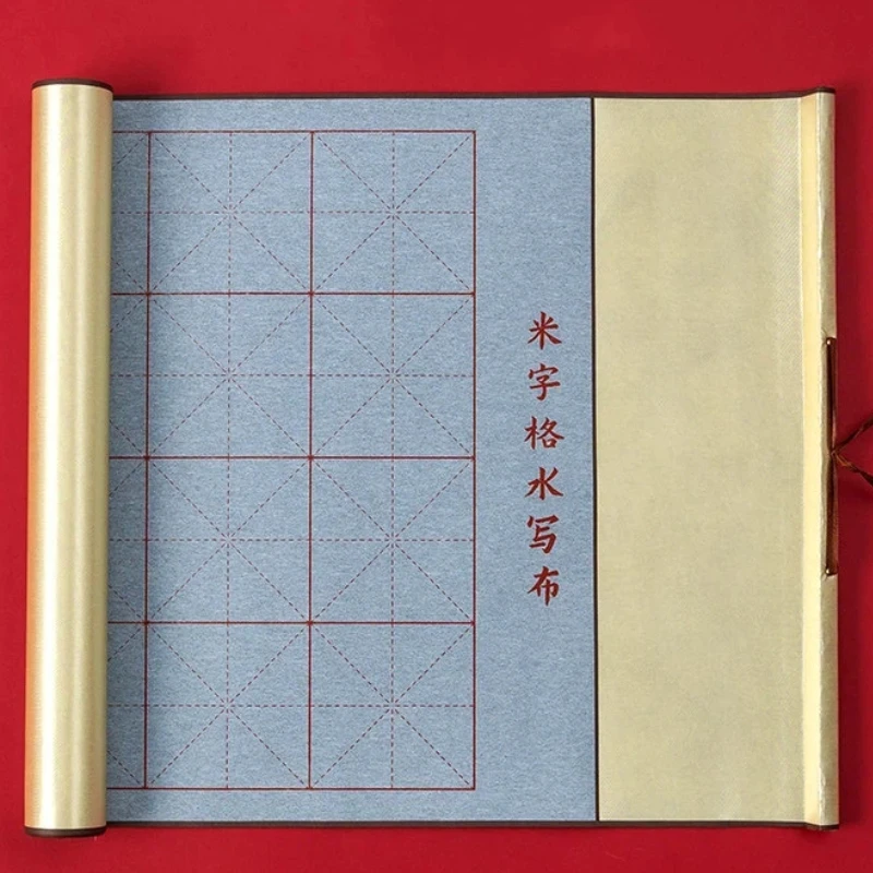 Water Writing Cloth Chinese Brush Calligraphy Practice Pad Reusable No Ink Needed Calligraphy Training Handwriting Practice Tool