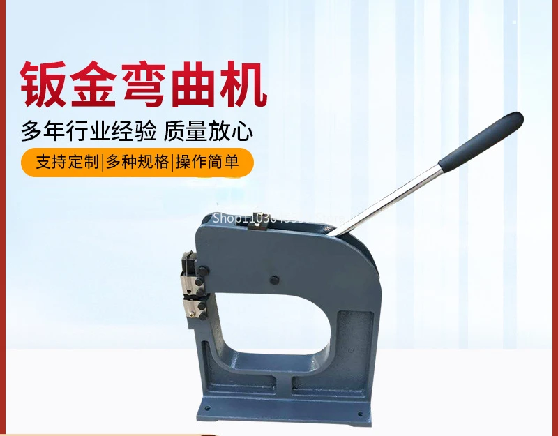 

Small Manual Bending Machine Sheet Metal Bending Machine Ss-16 Steel Bending Processing Equipment