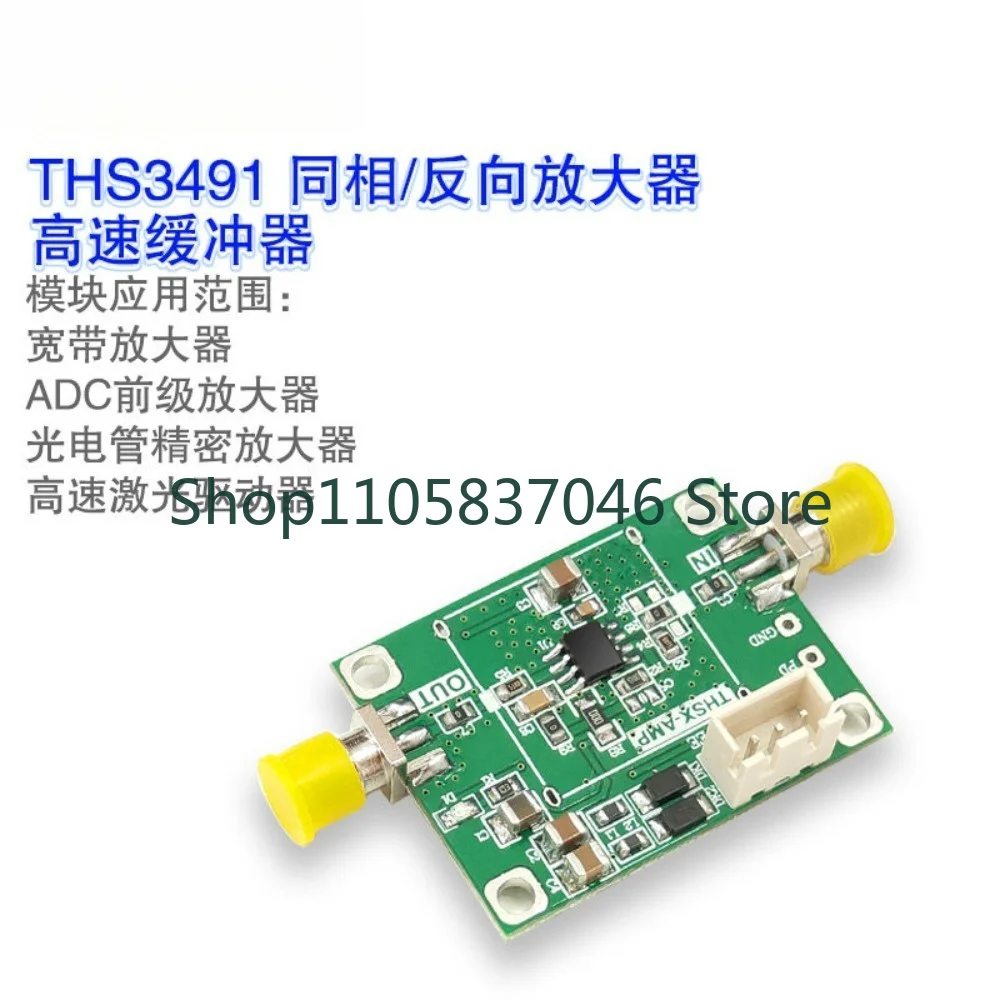High speed buffer operational amplifier module 400mA output current 8000V/uS slew rate