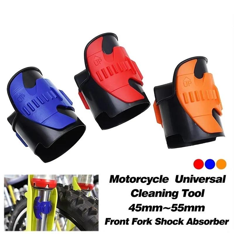 Universal 45-55mm Motocross Front Fork Shock Absorber Cleaning Tool Suitable For KTM EXC Kawasaki Suzuki ATV Honda CRF Yamaha YZ