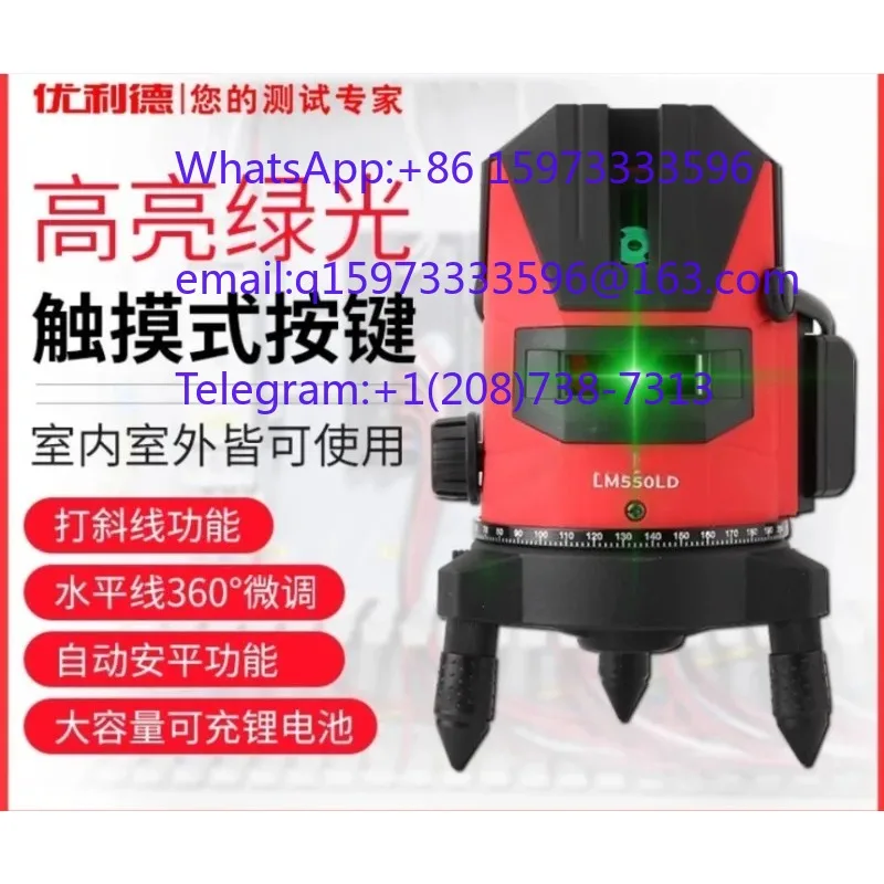 LM550LD las-er level high precision green light 2 line 3 line 5 lin-e LD can be used to mark the diagonal line level