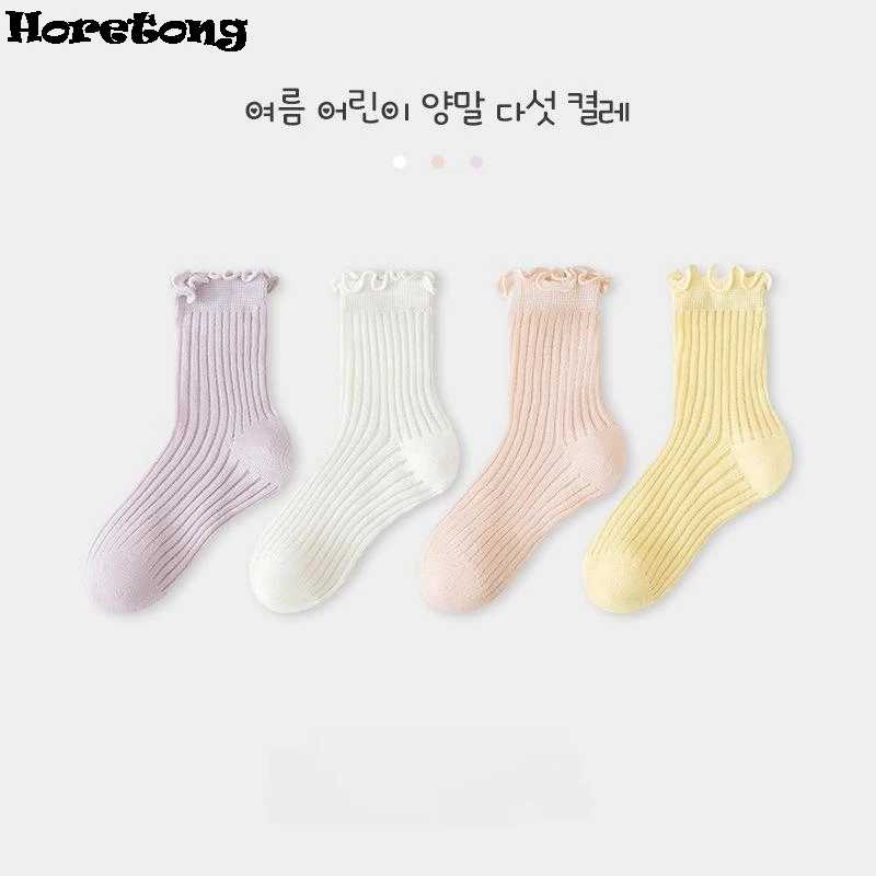 Horetong-Calcetines de tubo medio para niños, calcetines de algodón sólido, accesorios de ropa coreanos para bebés y niñas, primavera y verano, 4 pares/set