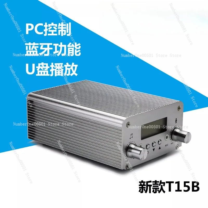 T6B T15B 15W FM Transmitter Kit Bluetooth PC USB HiFi With Antenna Options