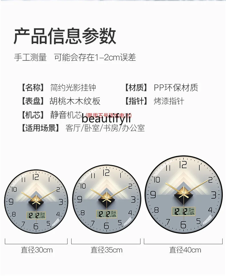 Stylish silent wall clock perpetual calendar, simple quartz electronic clock Nordic clock calendar temperature