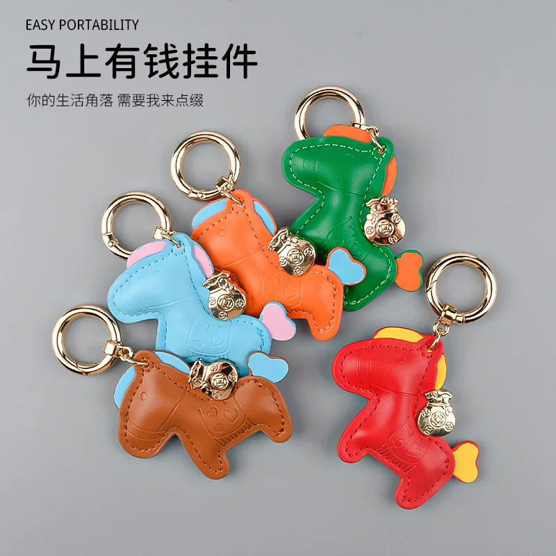 Creative Money Now Car Keychain Mini Book Bag Pendant Exquisite Leather Pony Keychain Gift Wholesale