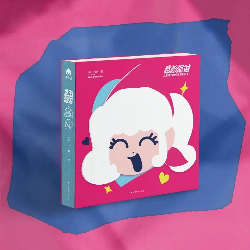 

Опасная вечеринка, популярный корейский аниматор, коллекция личной иллюстрации Landorlan RDR, ретро-стиль, допамин, высокая насыщенность