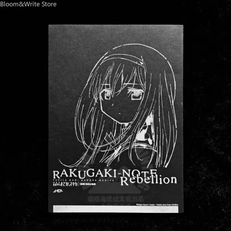 Puella Magi Madoka Magica Rebellion Story Art Book, Movie Original Setting, Animation Storyboard, Character Line Sketches
