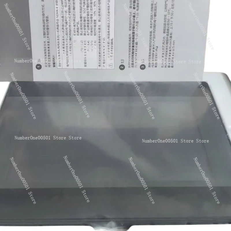 Replacement Hmi TK8… - image