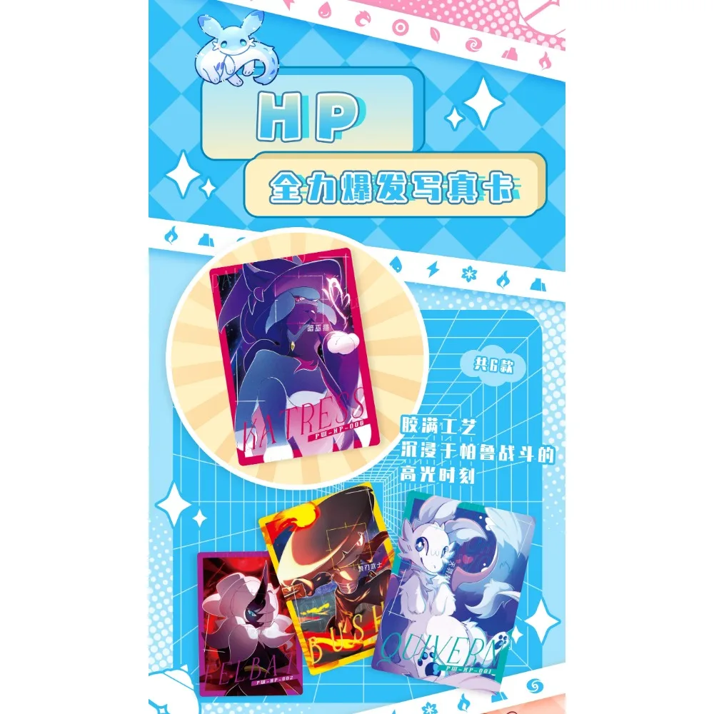 Cartes de Collection Palworld Kawaii pour Enfant, Jeux de Fantôme, Bête, Paru, Full Force Burst, Carte Photo, Édition Limitée, Jouets Cadeaux