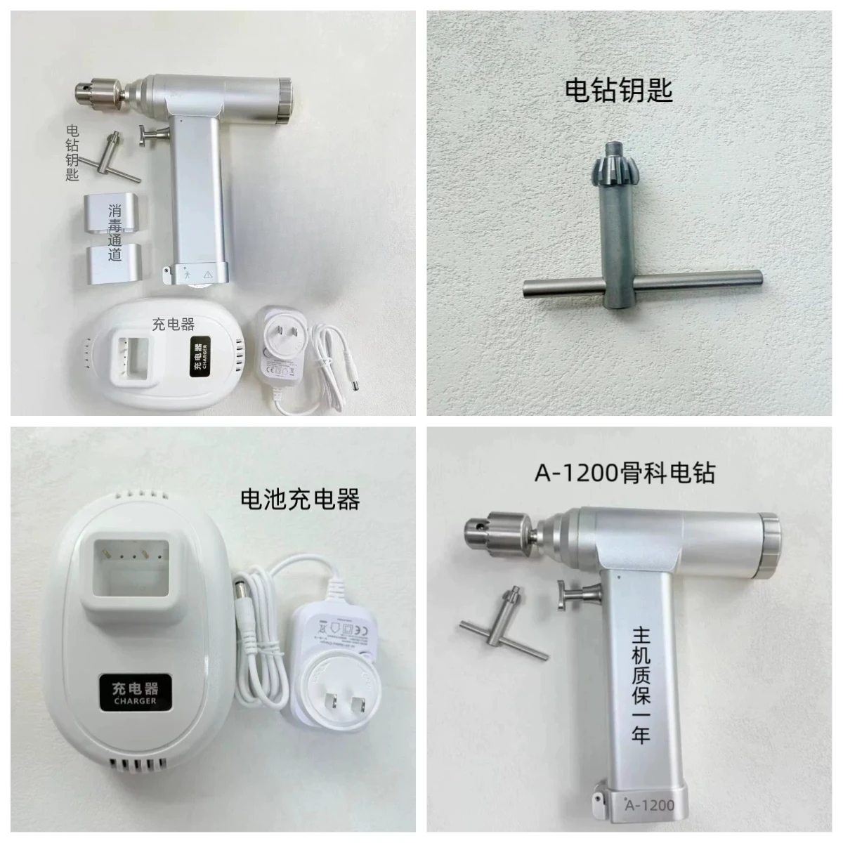 Electric Drill Can Be Sterilized At High Temperature and High Pressure. Rechargeable Electric Drill A Series Trauma Electric