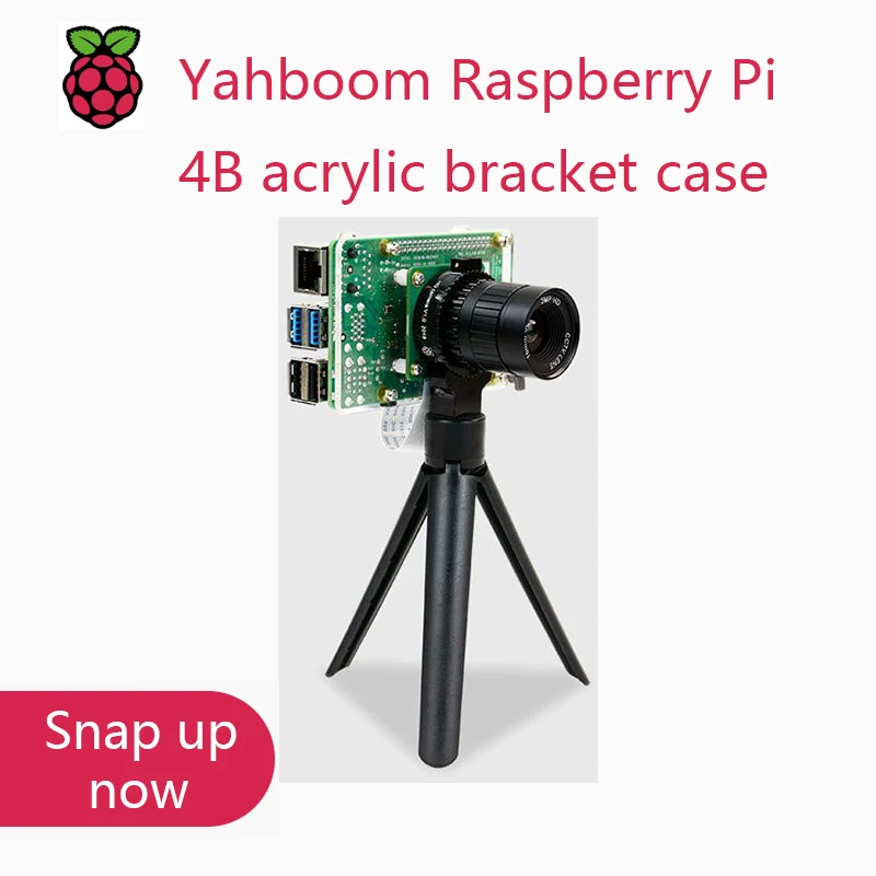 

Yahboom Raspberry Pi 4B acrylic bracket case with mounting holes for Raspberry Pi official HQ camera and cooling fan