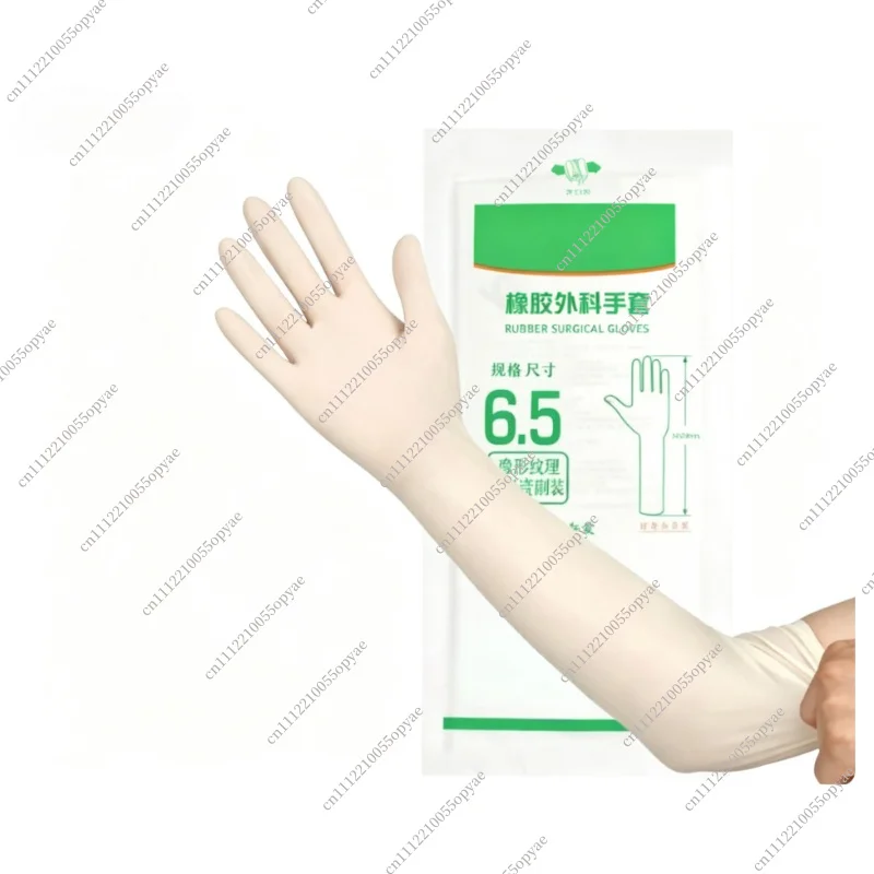 Sterile Surgical Rubber Gloves Long Elbow Powder Free Disposable Medical Gloves for Hospital Operating Room Protection