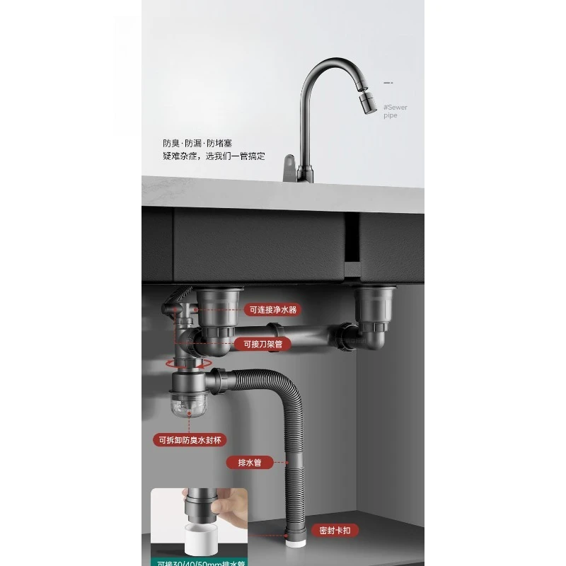 Kitchen sink sewer pipe, vegetable basin universal, full set of sewer anti-odor drain pipe, double tank sewer set