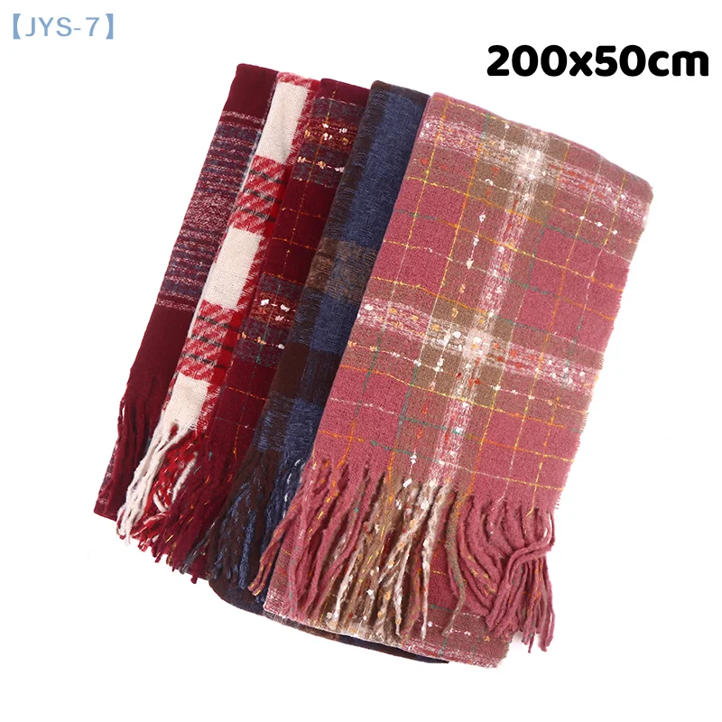 【JYS-7】2025 Winter … - image