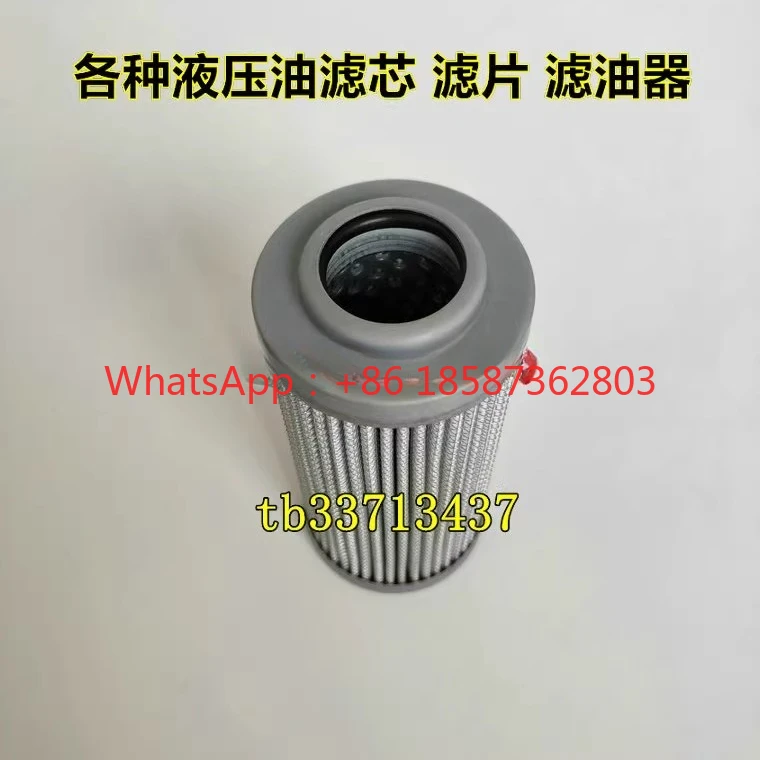 V3.0617-06 numerical control bending machine high pressure filter hydraulic oil filter