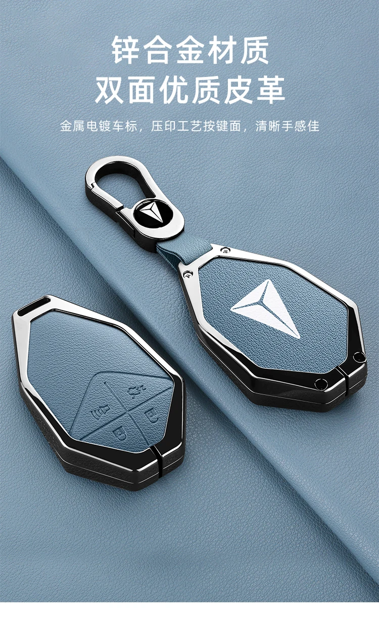 Zinklegierung Leder Autoschlüssel-Etui für Changan DEEPAL S7 SL03 S09 S07 G318 S05 L07 Shenlan Schlüsselhalter Autoschlüsselanhänger Zubehör – Detail 3