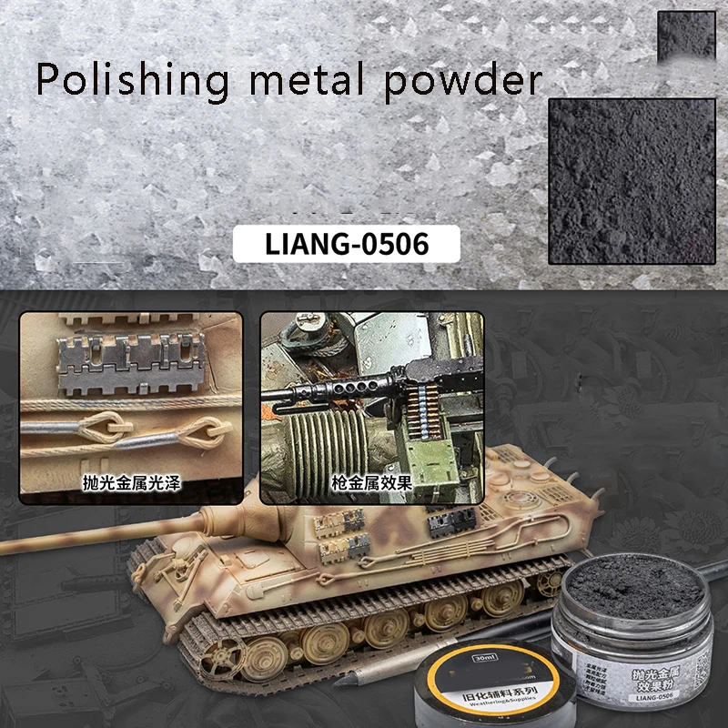 Polished Metal Texture Effect Powder  30ml For Plasitc Military Model Tank Armor Model DIY Scale Model Making Accessory Tools