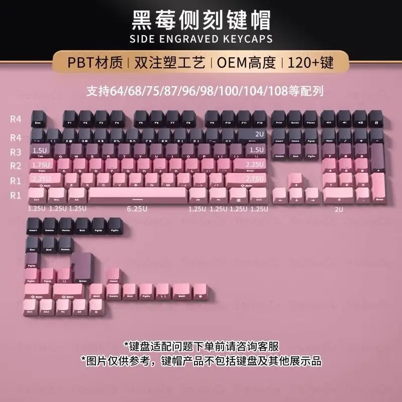 Mechanical keyboard PBT side engraved keycap gradual change polar day matcha fog blue keycap support 60-108 keys