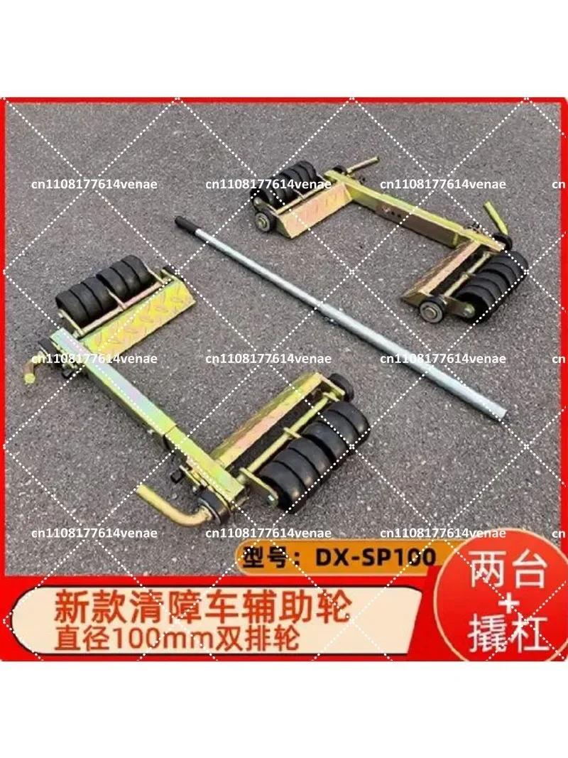 12 Wheel Car Repair Trolley Wheeled Rescue Trailer with Anti-Skid Plate Auto Lever Positioning Service Tool