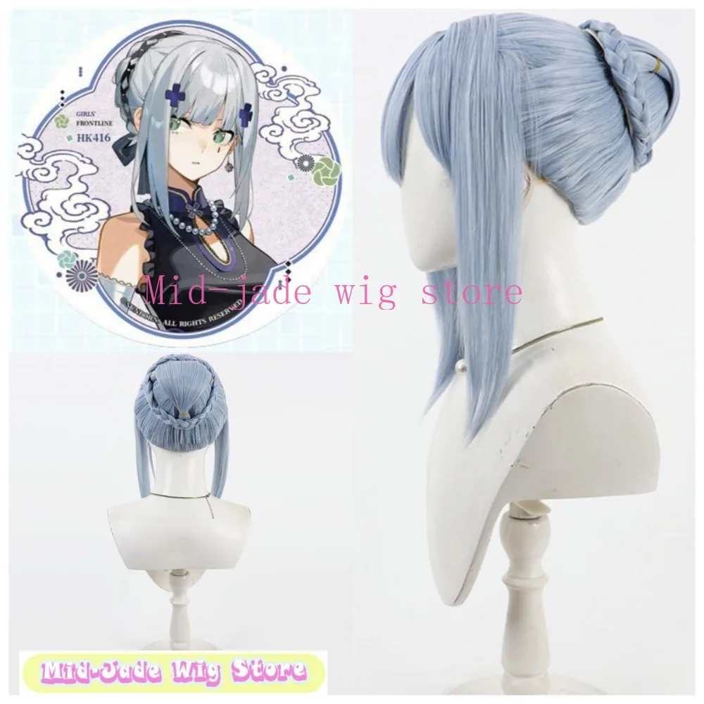 Girls' Frontline Cosplay Wig Coiled Bun Style Hair with Simulated Scalp for Tactical Doll Photography Props
