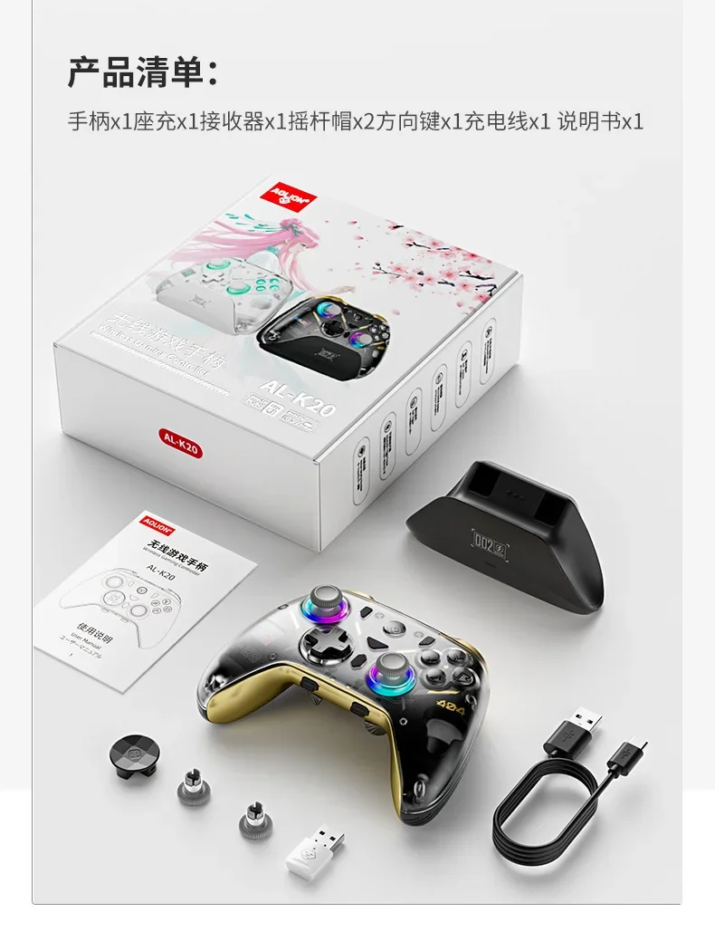 Aolion K20 беспроводные игровые контроллеры с магнитной заменой, рокер для зала для ПК/NS/Android/IOS, пользовательские Bluetooth-геймпад