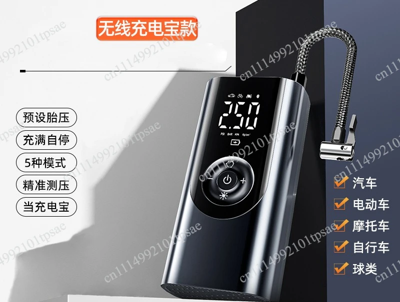 Car Air Pump Tire Inflator Repair Kit Portable Compressor Motorcycle Bicycle Ball Cordless Inflator
