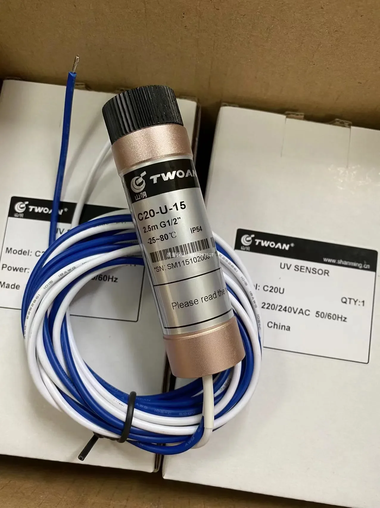 New Original U-15, …