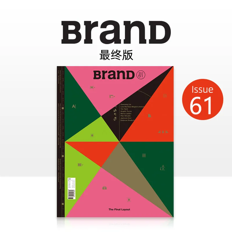 

Журнал BranD No.61 The Final Layout 2022: Оригинальный англоязычный арт-журнал по графическому дизайну и макетированию.