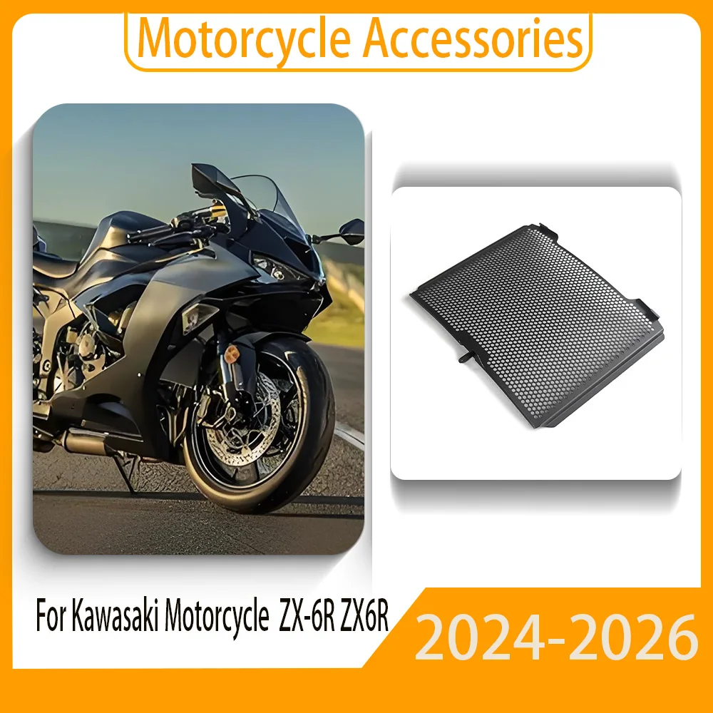 honeycomb-radiator-core-guard-grille-cover-protective-sleeve-suitable-for-kawasaki-motorcycle-zx-6r-zx6r-2024-2026-models