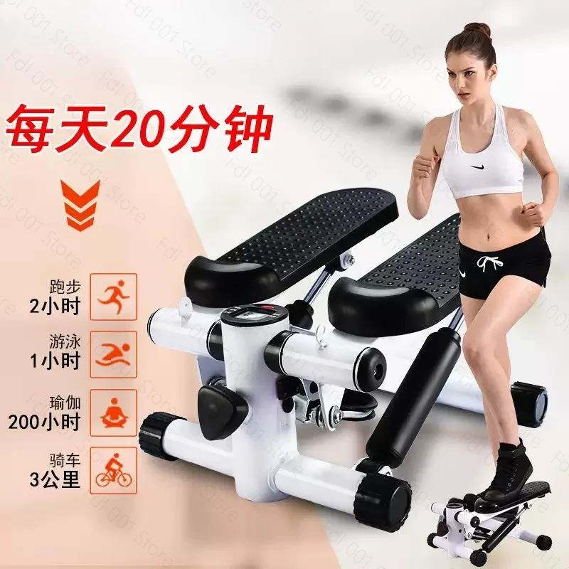 Silent Stepping Machine for Women Household Weight Loss Fitness Equipment Multifunctional Leg Slimming Pedal Machine