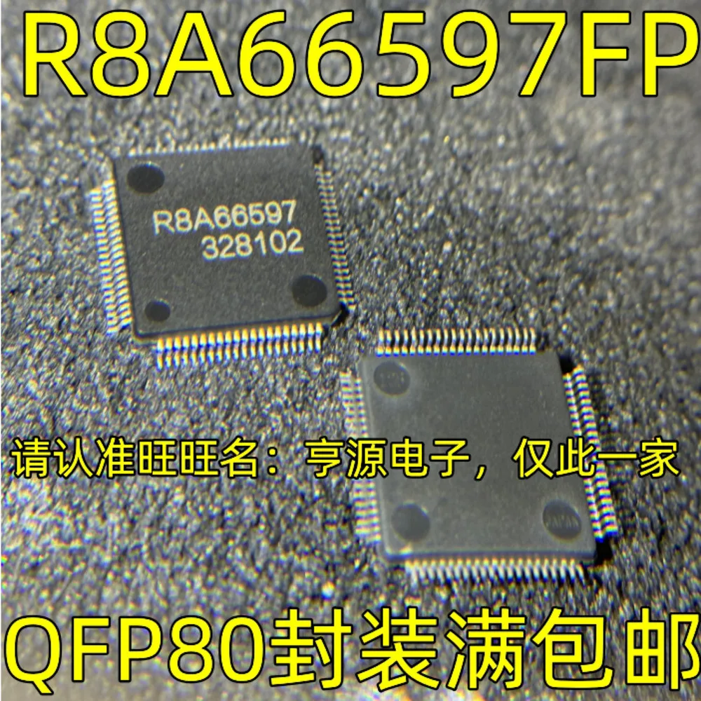 

R8A66597FP R8A66597 Силовое реле