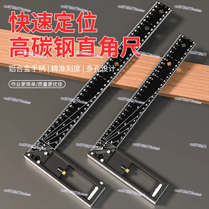 Multi-functional Right Angle Ruler, 90 Degree Hole Angle Ruler, Woodworking Special 45 High-precision Industrial-grade