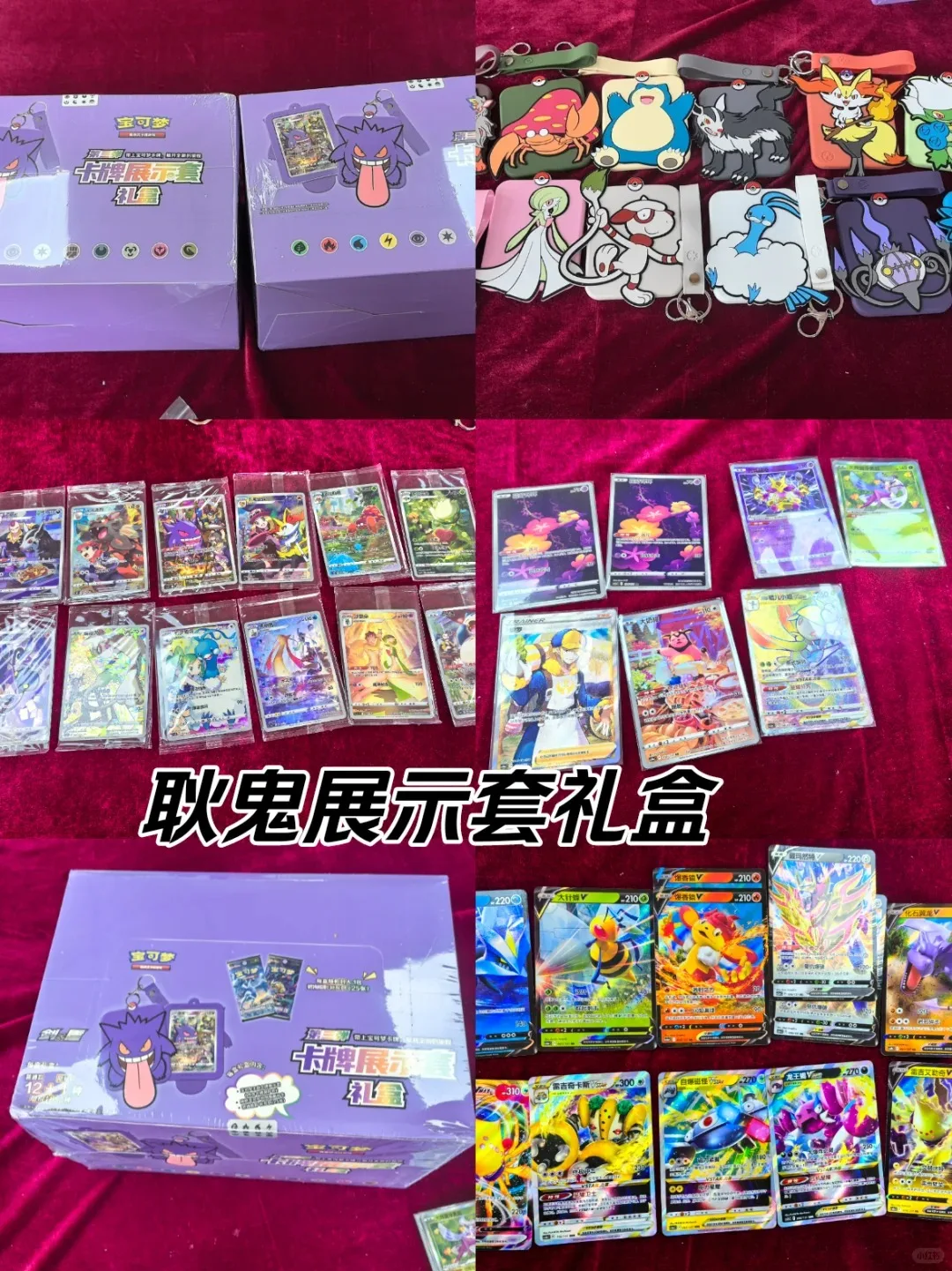 pokemon-original-jeu-trading-ptcg-vol2-cartes-jouets-presentoir-carte-de-collection-simplifiee-version-chinoise-cadeau-en-stock