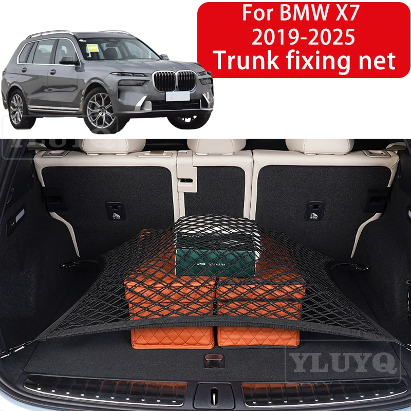 

Для BMW X7 2019-2025 сетка для багажника, эластичная нейлоновая противоскользящая фиксированная сетка для хранения багажника, аксессуары для салона автомобиля