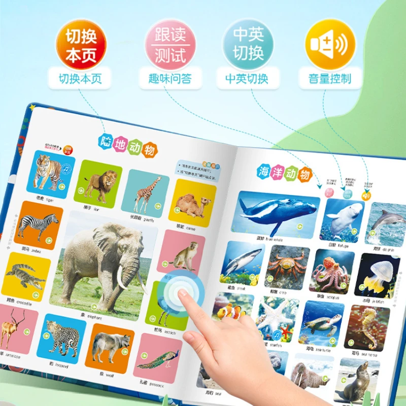 Children's Early Education Enlightenment Audiobook, Bilingual in Chinese and English, Comprehensive Training