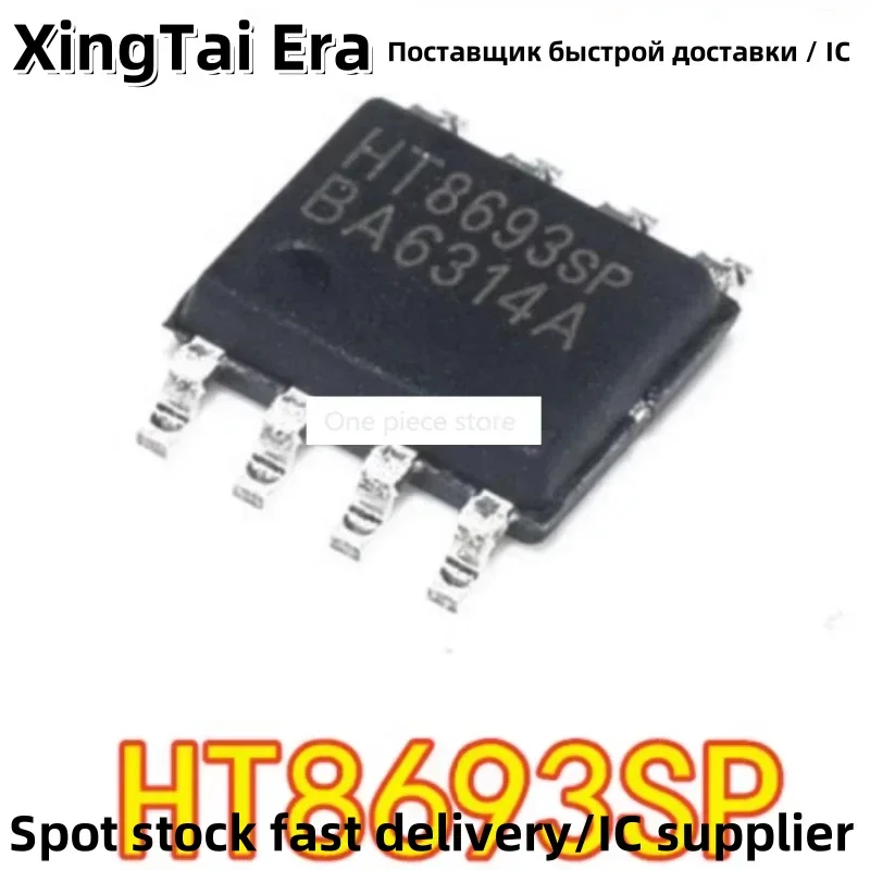 5PCS HT8693 HT8693SP Mono Audio Amplifier Integrated Chip IC Chip SOP8