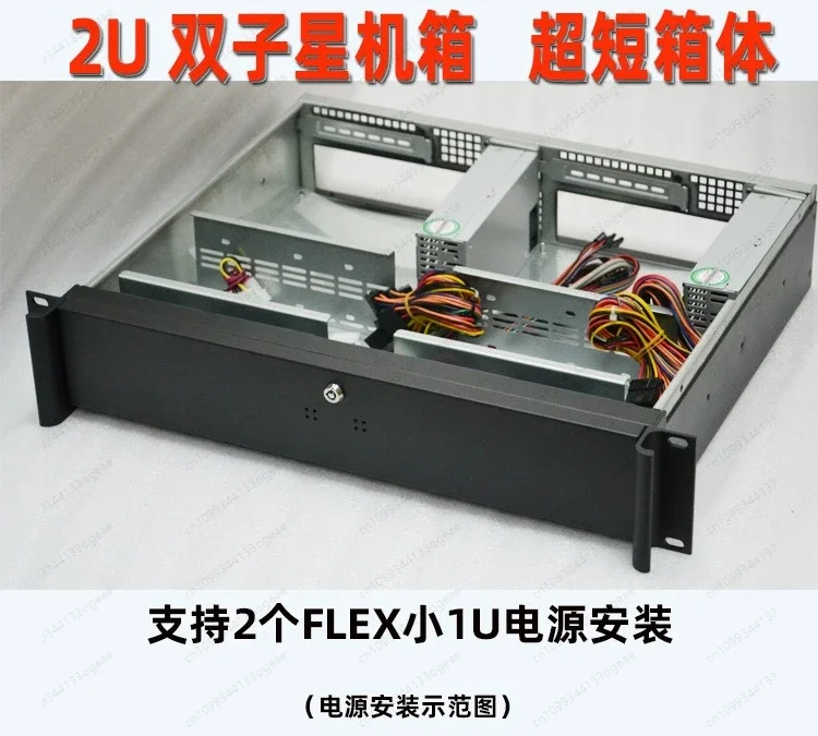 Ultra-short 2U360 server chassis 2 nodes 2U Gemini chassis Dual main board ITX industrial control rack type