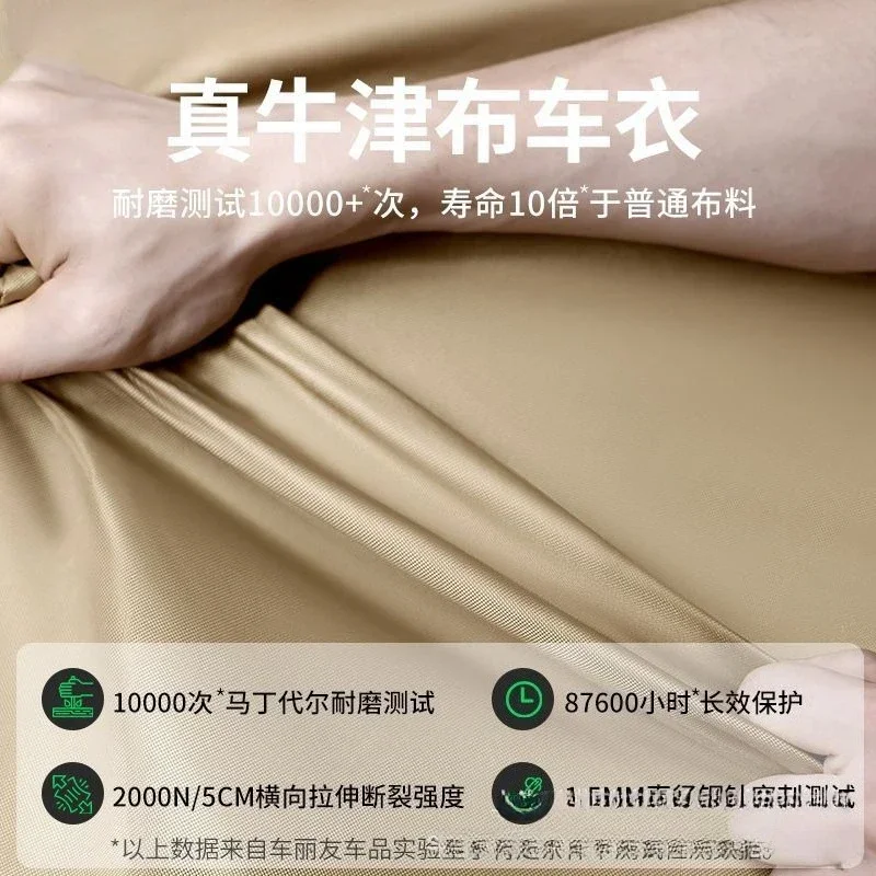 Oxford cloth car clothes thickened 420D outdoor full cover waterproof windshield high temperature resistance anti-aging