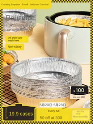COOKER KING Aluminum Foil Paper Pallet Air Fryer Special Paper Tin Foil Oil-Absorbing Sheets Oven Baking Paper