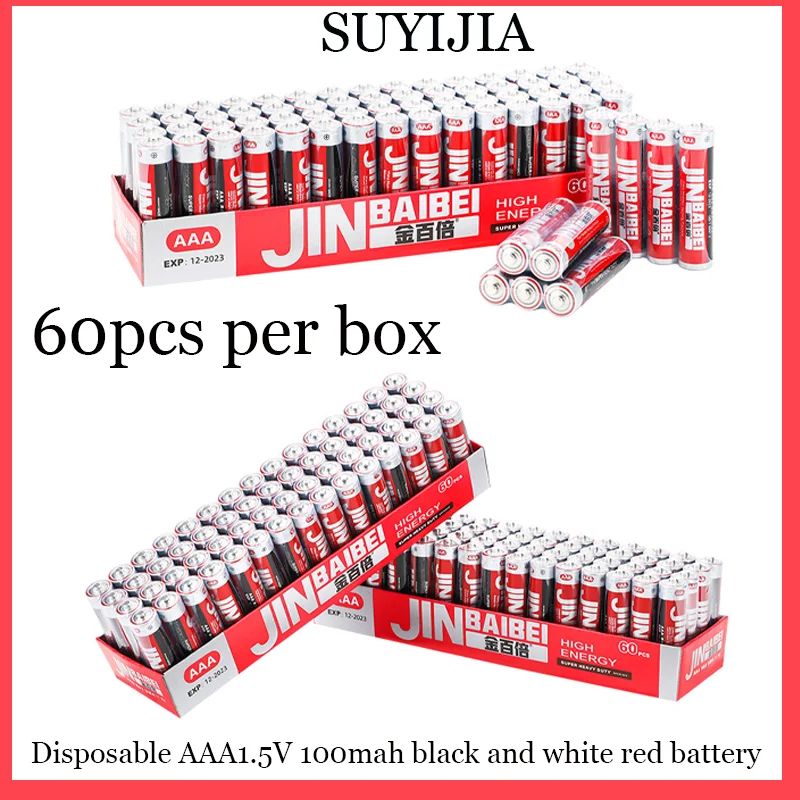 

60PCS AAA 1.5V 100mAh black White Red Disposable Carbon Zinc Manganese Dry Battery Suitable Electronic Clock Toy Wall Chart