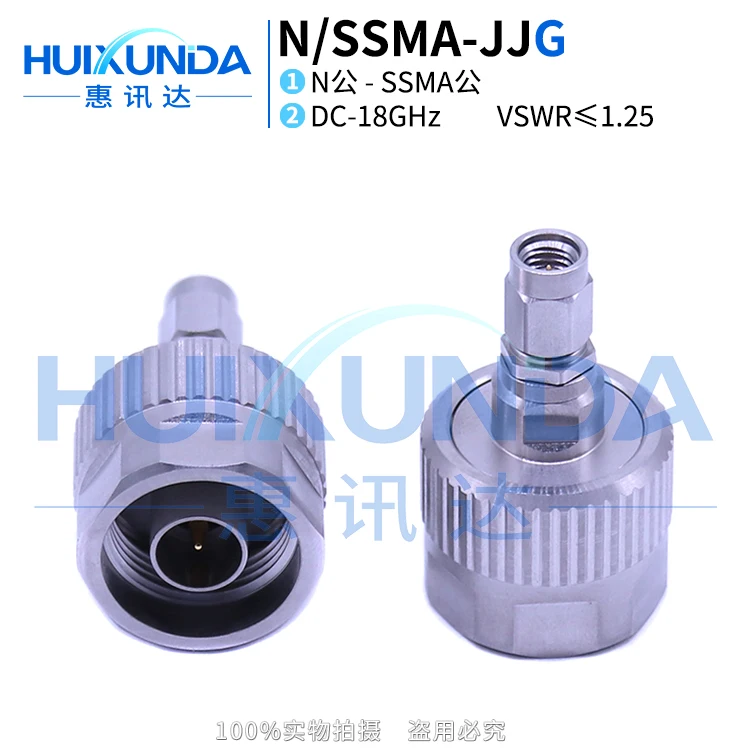 

N/SSMA-JJG Stainless Steel 18G High Frequency Test Adapter N Male to SSMA Male SSMA/N-JJ Connector