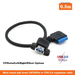 Main Board Side Bend 19P/20Pin To USB 3.0 Expansion Front Panel Bezel Cable 19 Pin Data Adapter Cable DIY Chassis Computer