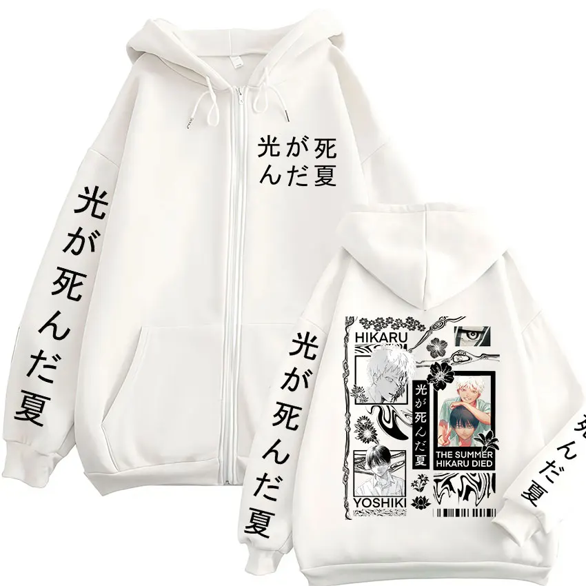 Anime Die Sommer Hikaru Died Yoshiki Hikaru Manga Zipper Hoodies Männer Frauen Mode Zip Up Mit Kapuze Sweatshirts Langarm Jacken – Detail 3
