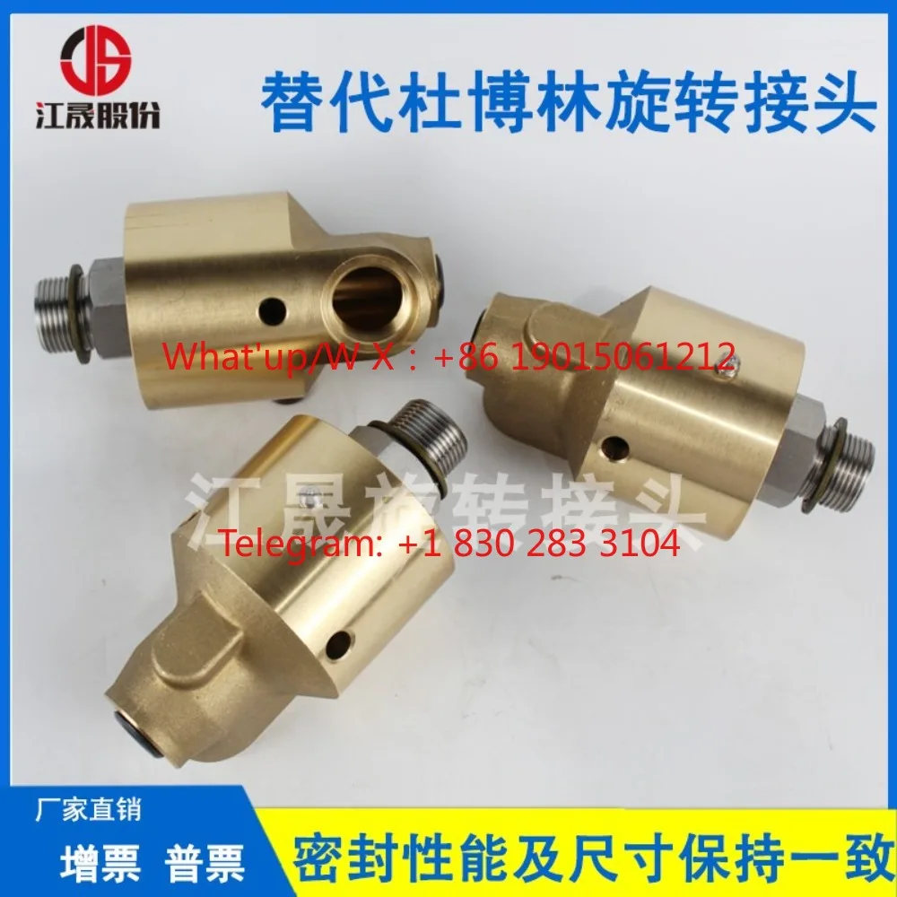 Replace Dublin rotary joint 157-000-151 Cooling water copper single and double channel printing press rotary joint
